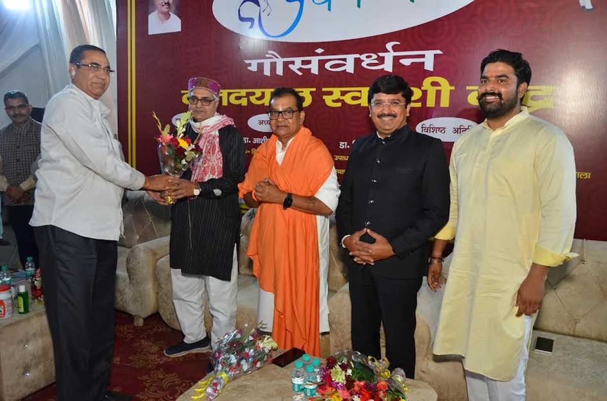 गौ संवर्धन कार्यक्रम में बताया गया पंचगव्य का महत्व